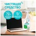 Средство для мытья стекол и зеркал 600 мл GRASS "Clean glass", распылитель