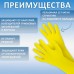 Перчатки многоразовые латексные PACLAN "Practi Universal", хлопчатобумажное напыление, размер M, желтые