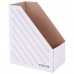 Лоток вертикальный для бумаг (260х320 мм), ширина 150 мм, до 1400 листов, микрогофрокартон, STAFF, БЕЛЫЙ