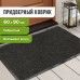 Коврик входной ворсовый влаго-грязезащитный 60х90 см, толщина 7 мм, ребристый, черный, LAIMA