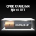 Батарейка Duracell, ААA (LR03, 24А), алкалиновая, мизинчиковая